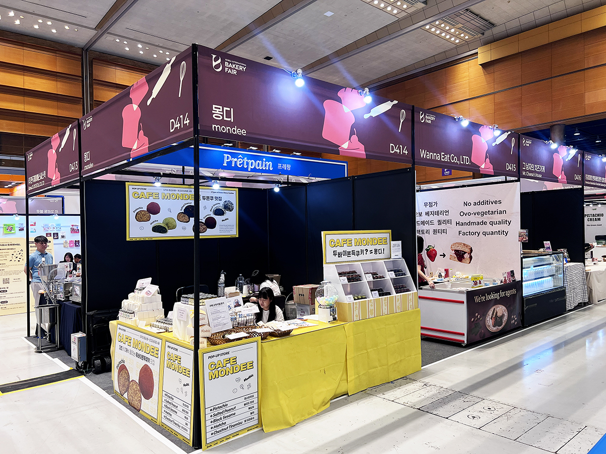 2026 베이커리 페어